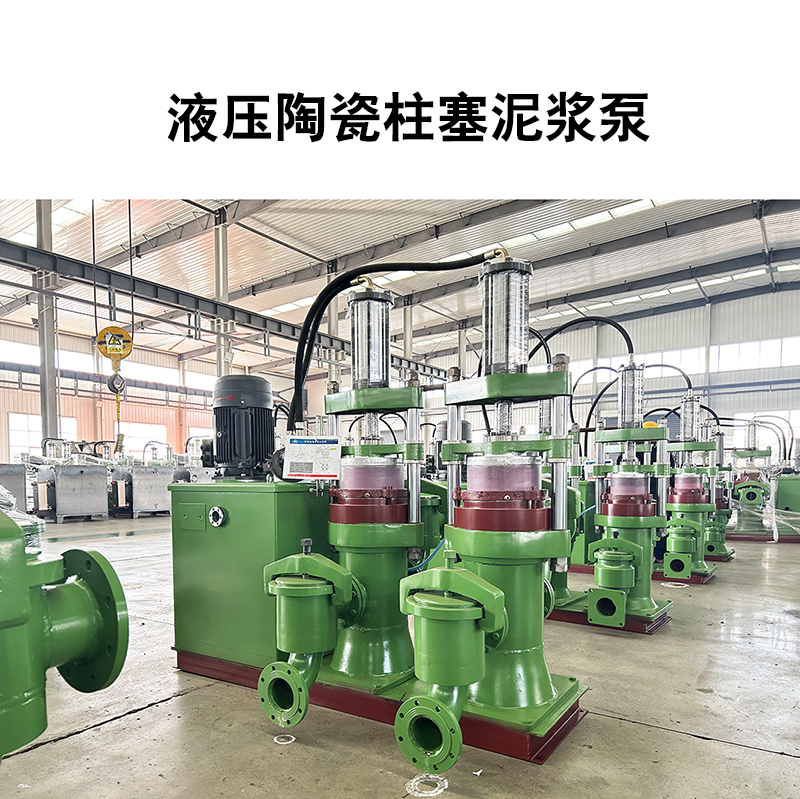 柱塞泵適合用在什么場合？