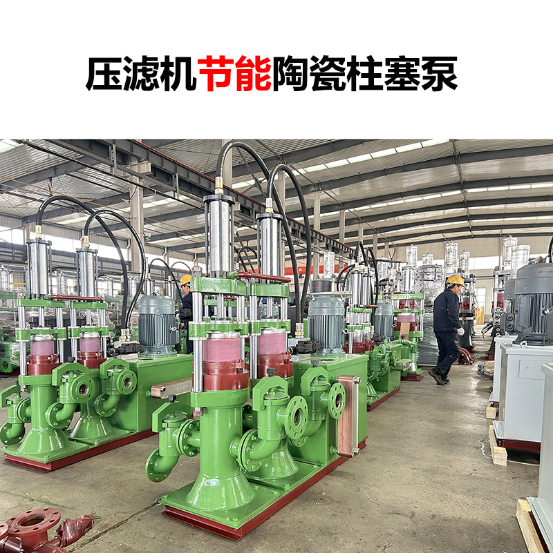 陶瓷柱塞泵和金屬柱塞泵在維護(hù)成本上有何差異？